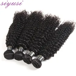 Brazilian Human Natural Hair Woman Afro Kinky Curly Bundles Cheap Human Curly Hair Weaving Extensions Kinky Curly Bundles