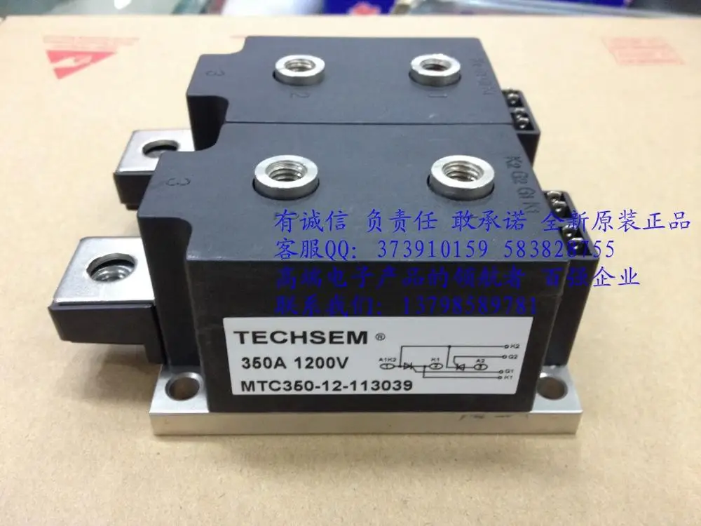 

Thyristor SCR module MTC350-12 350A 1200V lightning delivery--HNTM