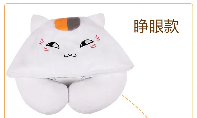 Кота U-SHAPE Подушка Natsume учитель друг учетной записи сопутствующие товары U-SHAPE Подушка головные уборы-в-задняя подушка вздремнуть подушка