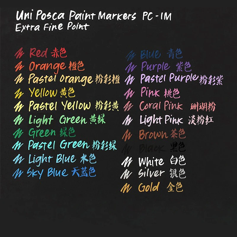 Uni 2 шт Posca PC-1M Краска Маркер-очень тонкая пуля Tip-0.7mm 14 цветов