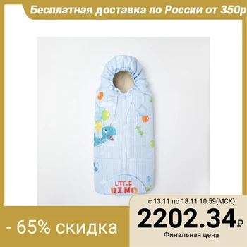 

Winter envelope "Dino", blue, 50-62cm 4372354