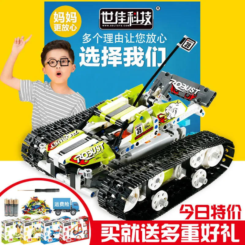

Remote Control Car Intellectual Transformation Block Toy Children Boy off-Road Vehicle Lipin Toy <14-Year-Old Assembled Toys A-