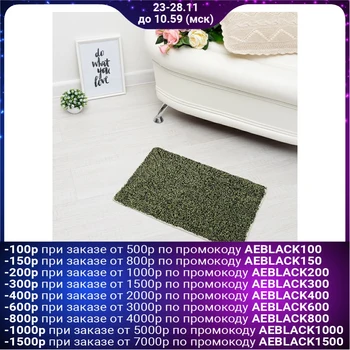 

Carpet "SONATA", 40x60 ± 3 cm, green.