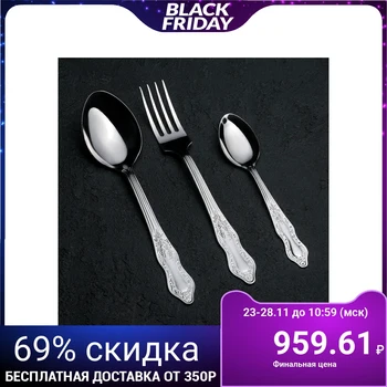 

Cutlery set "Slavyana", 18 items, thickness 1.2 mm