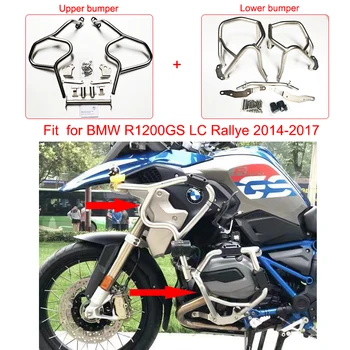 

R1200GS Motorcycle Engine Frame Protector Upper&Lower Crash Bars Guards Highway For BMW R1200 GS LC 2014 2015 2016 2017