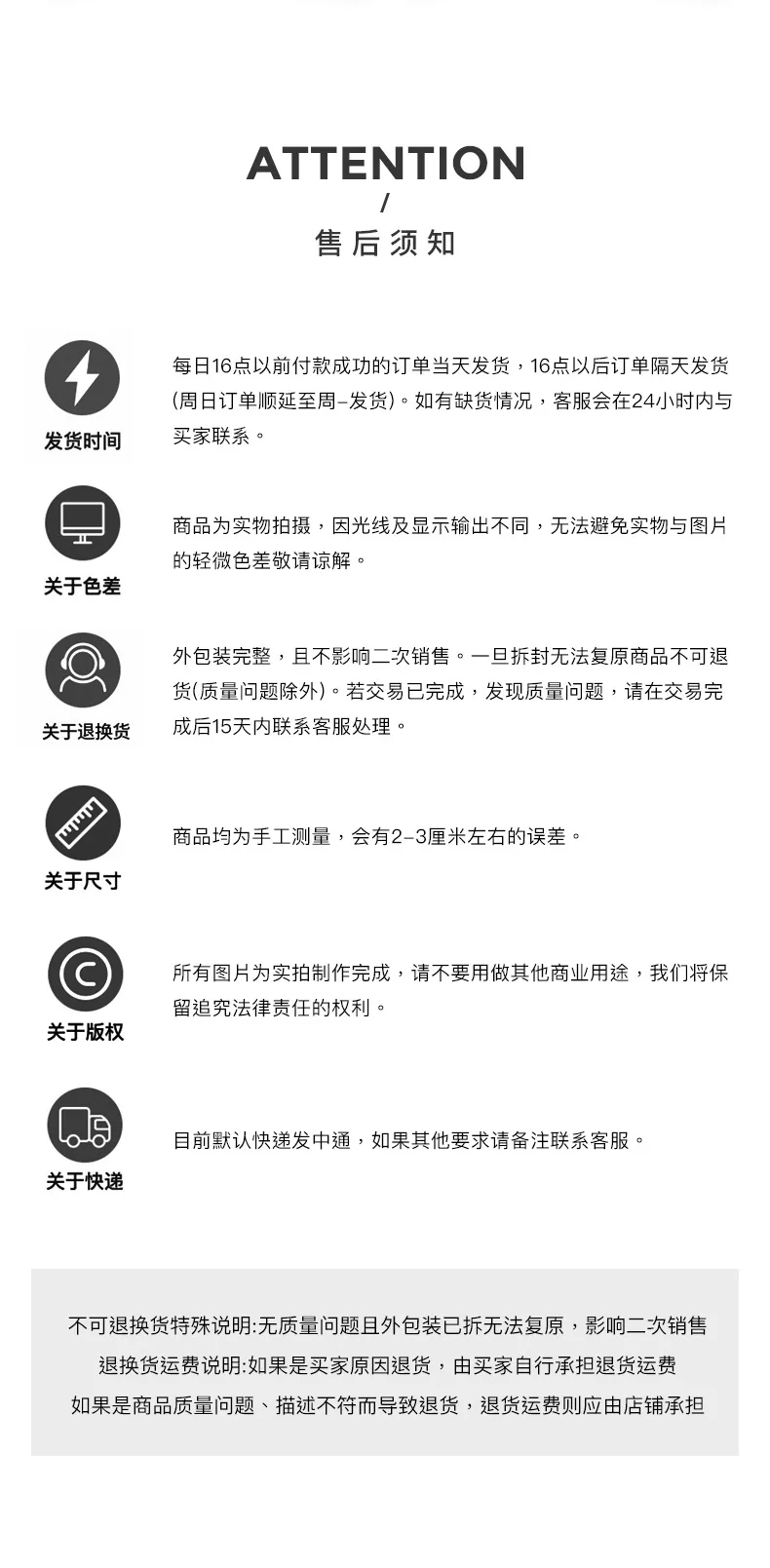 B154详情页13