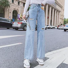 Новинка, свободные джинсы с дырками, Ретро стиль, женские прямые брюки с высокой талией