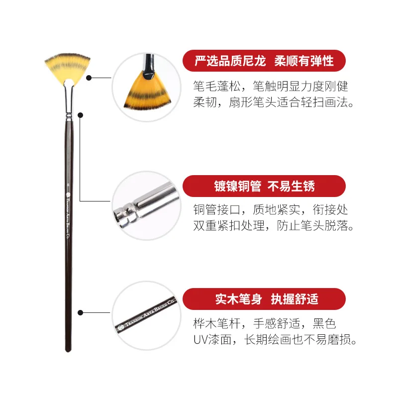 Веерообразная нейлоновая гуашь для волос Акварельная кисть для школы краска для рисования принадлежности художественные Кисти