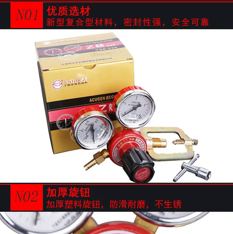 Ningbo And Ningbo Boutique Oxygen Table Acetylene Gauge Oxygen Pressure Reducer Acetylene Pressure Reducer Oxygen Acetylene Valv