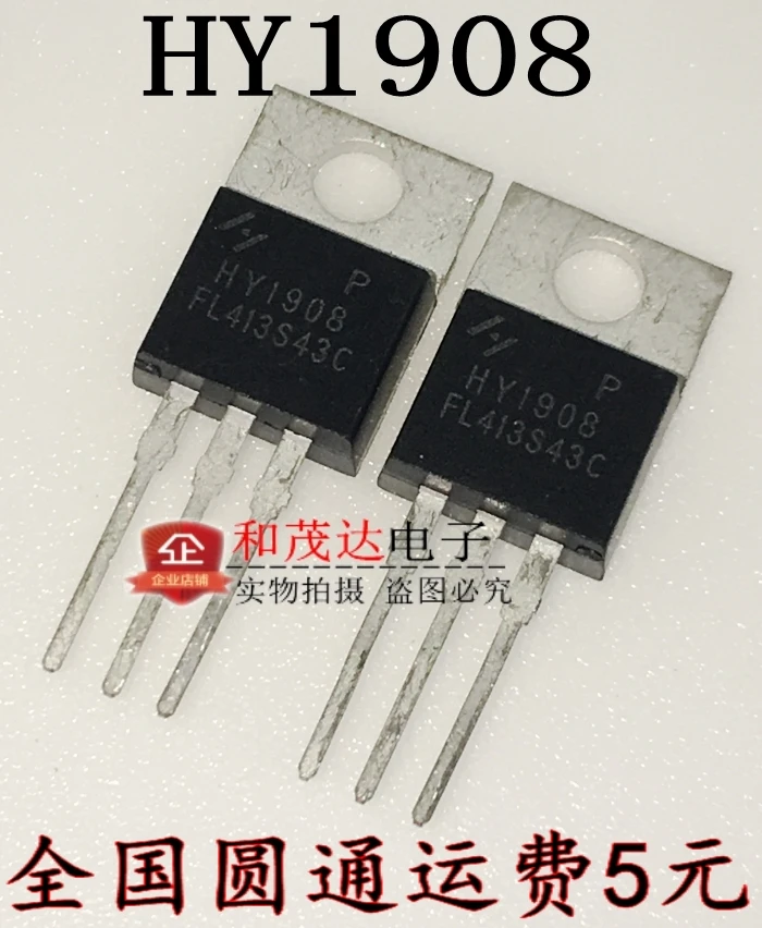 Новые и оригинальные HY3908 TO-220 | Обустройство дома