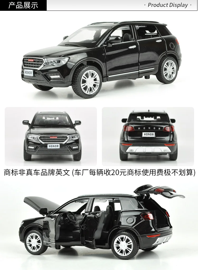 Ys off-модель дорожного транспортного средства H6 Great Wall сплав Hover Tiguan маленький Non-14-Year-Old Детская игрушка автомобиль воин открывание двери
