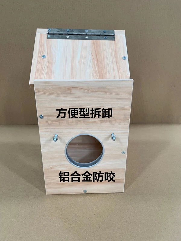 Totoro Cabinet Cage Solid Wood Ecological Board Totoro Villa Pet Cabinet Totoro Cage Dating Cage Postage Totoro Cabinet