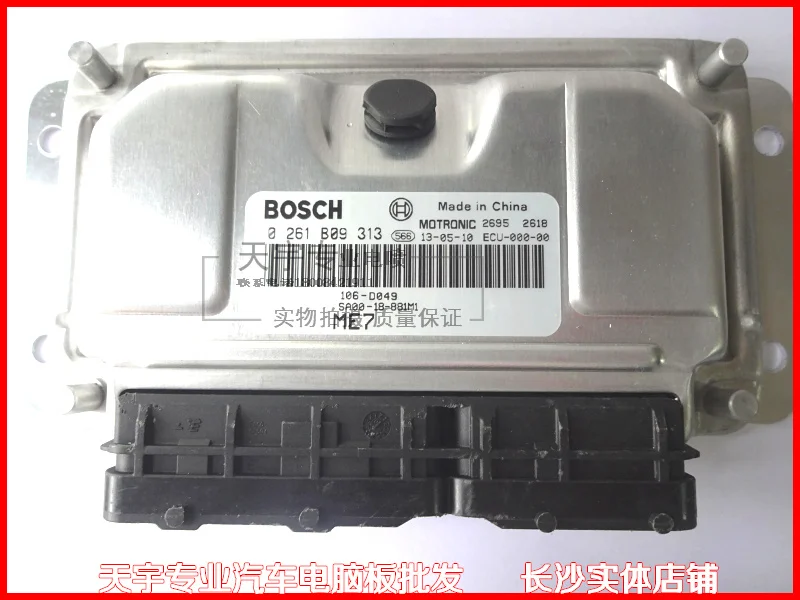 

Free Delivery. Automotive engine ECU computer board 0261 b09313 SA00-18-881 m1