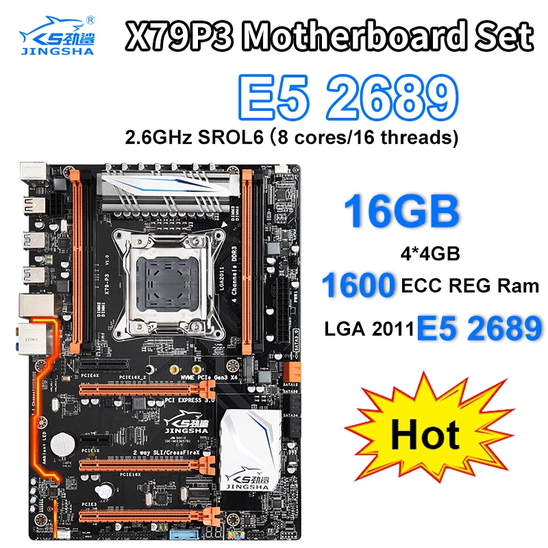 

X79P3 motherboard Set with E5 2689 and 4*4=16GB DDR3 ECC REG 1600mhz RAM with heat sink