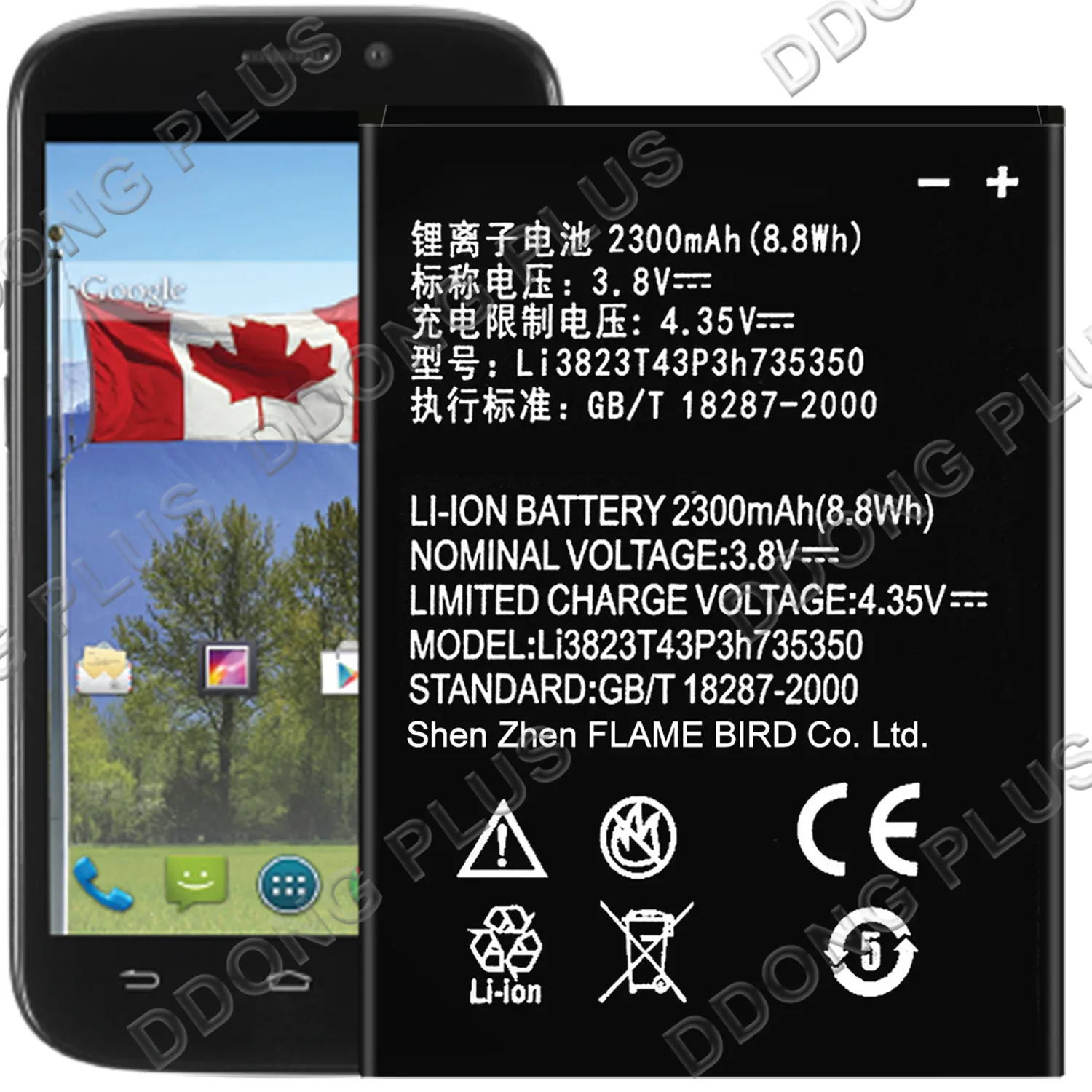 Аккумулятор Li3823T43P3h735350 для мобильного телефона ZTE MF64 4G WiFi Hotspot аккумулятор
