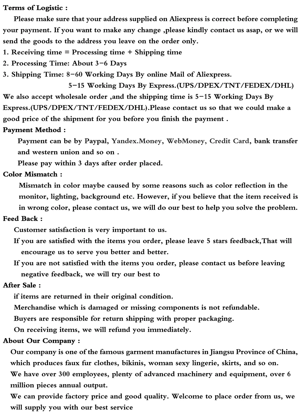 A文字