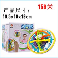 Детская Игрушка Лабиринт НЛО Perplexus Фэнтези интеллект мяч портативный 99-100-158-208-299 скидка