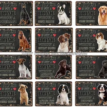 Черно-белый металлический плакат для домашних животных, собак, доберман, Золотой Лабрадор, домашний декор, настенная живопись 7,8x11,8 дюймов