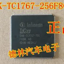 5 шт./лот SAK-TC1767-256F80HL