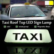 12V такси липкая база на крыше Топ Автомобильный светодиодный светильник знак лампа водонепроницаемый