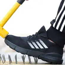 Дышащая защитная обувь для мужчин, неубиваемая, не разбивающаяся, со стальным носком, Рабочая обувь#618