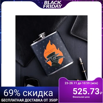 

Flask "I need to be treated", 210 ml 4274562