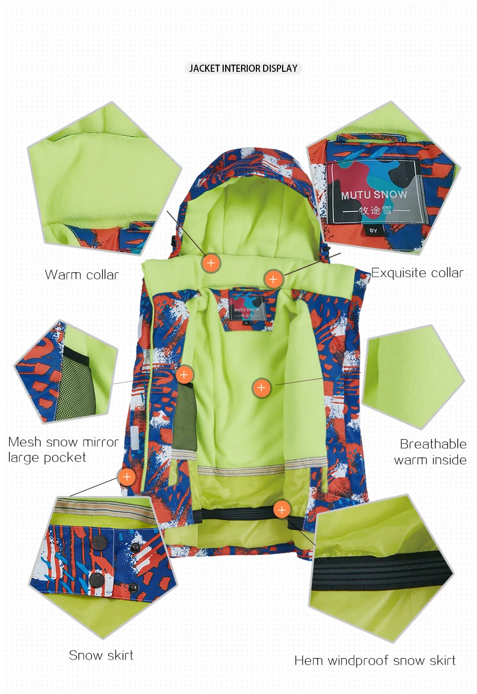 儿童滑雪服套装模板_19