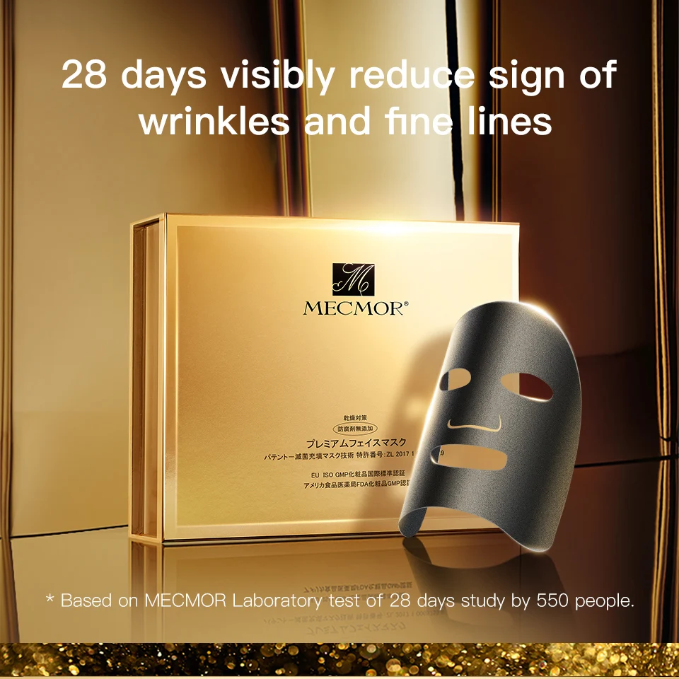 日版抗皱面膜详情2