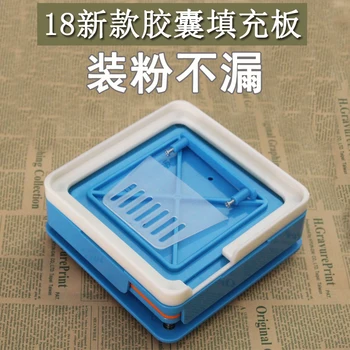 

100 Holes Manual Capsule Filling Machine Manual Encapsulator Capsule Filling Board #0