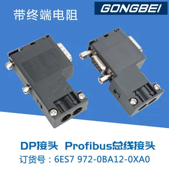 

DP bus connector DP joint profibus 6ES7972 0BB41 0BA41 0BB12 0BA12