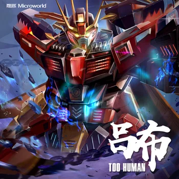 

Three dimensional metal puzzle DIY assembly robot model adult boys and girls Creative Festival gift