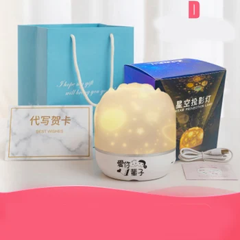 

Star Night Light Projector with 360 Degree Rotating Multifunctional Projector Lamp for Kids Birthday Gift J2Y