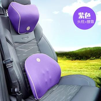 

Car Pillow Classic Design Office Chair Lumbar Support Back Pillow Neck Head Rest Memory Cotton Massage Pad Seat Cushion Chair