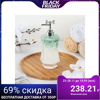 

Liquid soap dispenser "Elsa", color turquoise