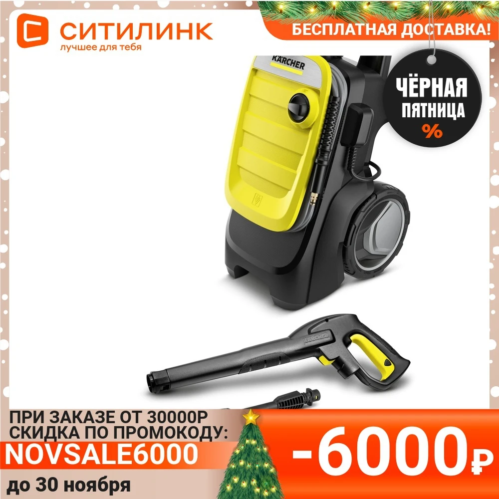 High pressure cleaner KARCHER K 7 Compact [1.447-050.0] Washers Garden washing Cleaning Tools for high car wash Water gun | Инструменты