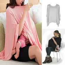 Воздухопроницаемые Чехлы для кормления младенцев, накидки для кормящих мам, пончо для кормящих мам, регулируемый Фартук для уличного кормления