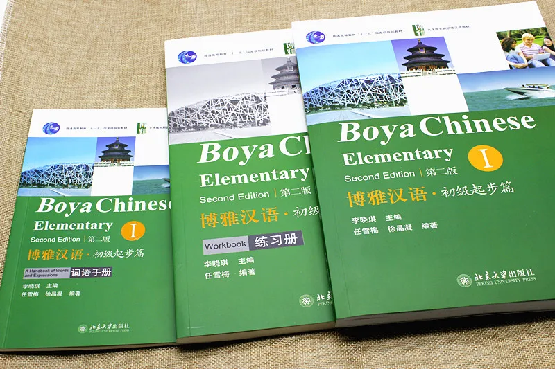 3 livros conjunto boya chinês elementar livro