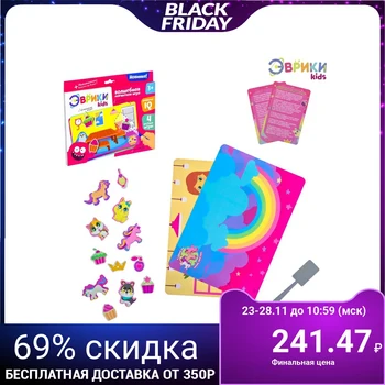 

Magic magnetic game "For girls"