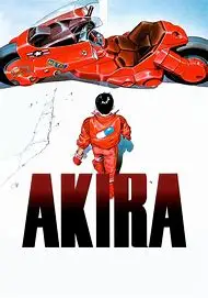 AKIRA - MOVIE SILK POSTER Decorative Wall painting 24x36inch 02 | Дом и сад