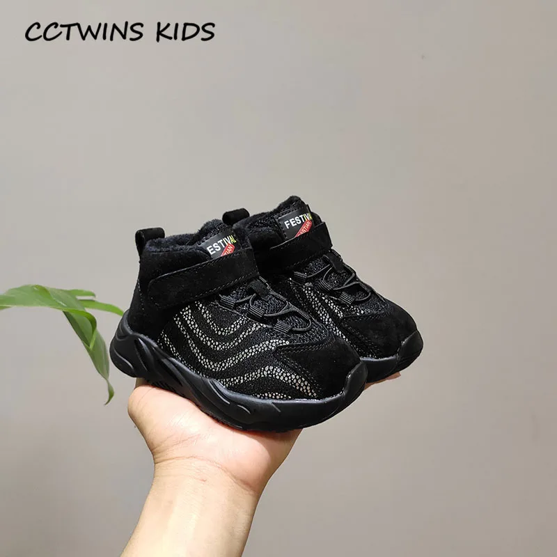 Thin Black CCTWINS/детская обувь; коллекция года; Сезон Зима; брендовая теплая обувь для малышей; модные спортивные кроссовки для маленьких девочек; повседневные спортивные кроссовки для мальчиков; для детей; FS3114 - Цвет: Thin Black