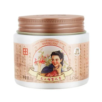 

old Shanghai Women's Porcelain Cream Hydrating and Moisturizing Cream 80ml