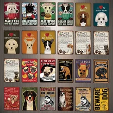 I Love My Boxer Dogs Pet Shop металлический знак жестяные правила собаки Остерегайтесь собаки Waring плакат табличка для домашнего декора настенная живопись 20*30 см