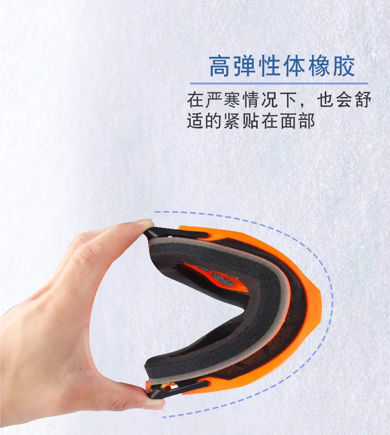 雪镜详情6.20_06.jpg