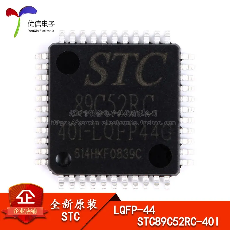 Оригинальный STC (макрокристаллический) патч STC89C52RC-40I LQFP-44 микроконтроллер |