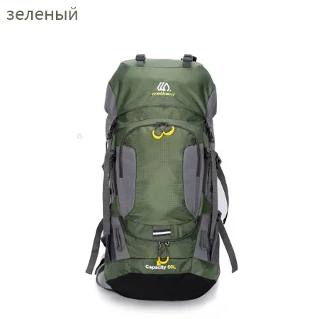 60L водонепроницаемый походный рюкзак, спортивная сумка, рюкзак для путешествий, женский рюкзак для кемпинга, сумка для альпинизма, мужской уличный рюкзак - Цвет: green