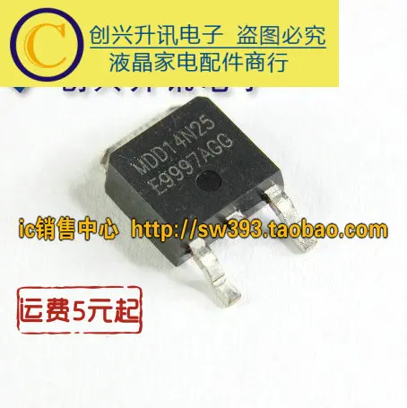MDD14N25 = ME15N25-G MOS TO-252 in stock |