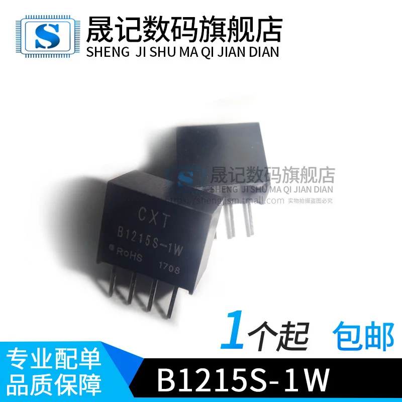 10 шт в упаковке, новая DC-DC12V15V B1215S-1W