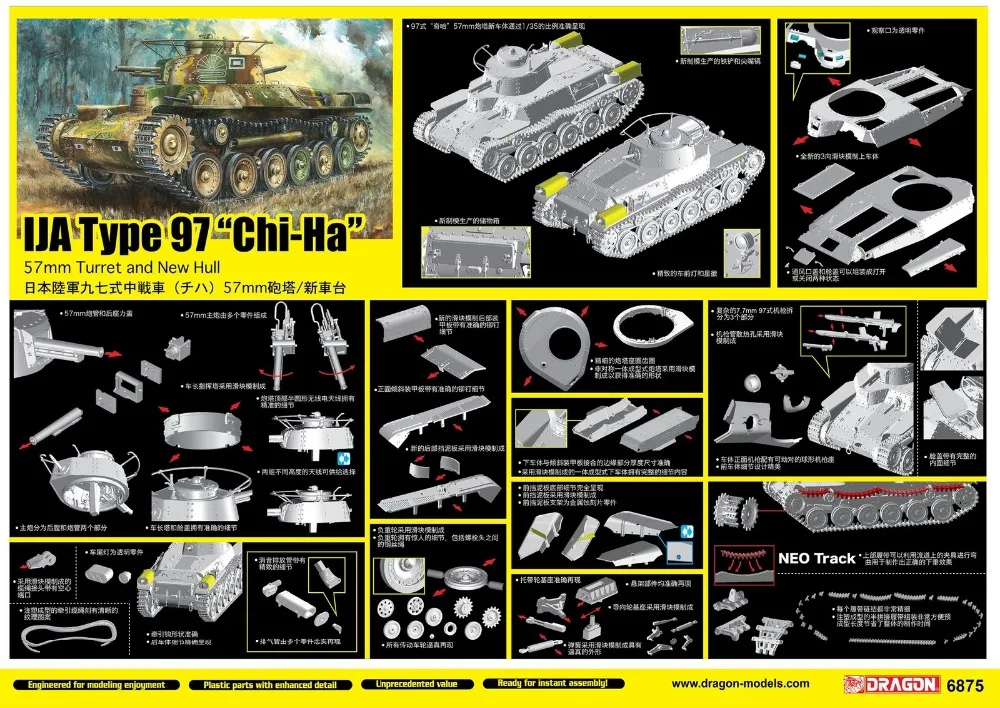 DR6875 poster-1600