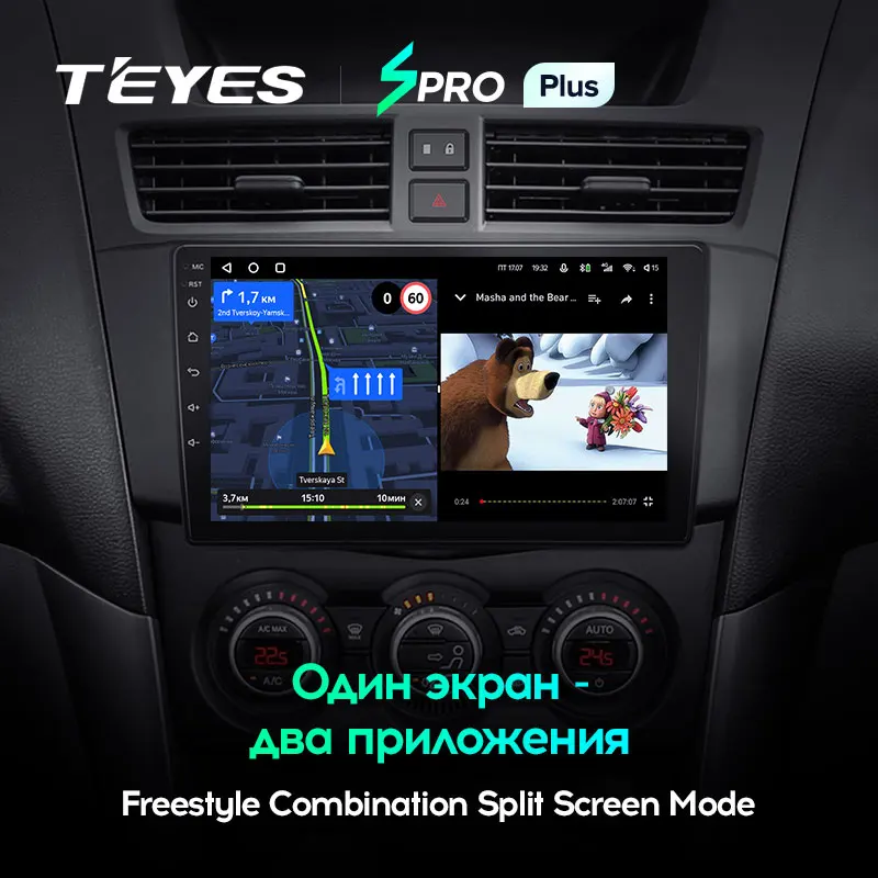 TEYES SPRO Plus Штатная магнитола For Мазда БТ 50 Mazda BT BT50 2 2011 2020 Android 10 до 8 ЯДЕР 4 + 64ГБ 32EQ DSP