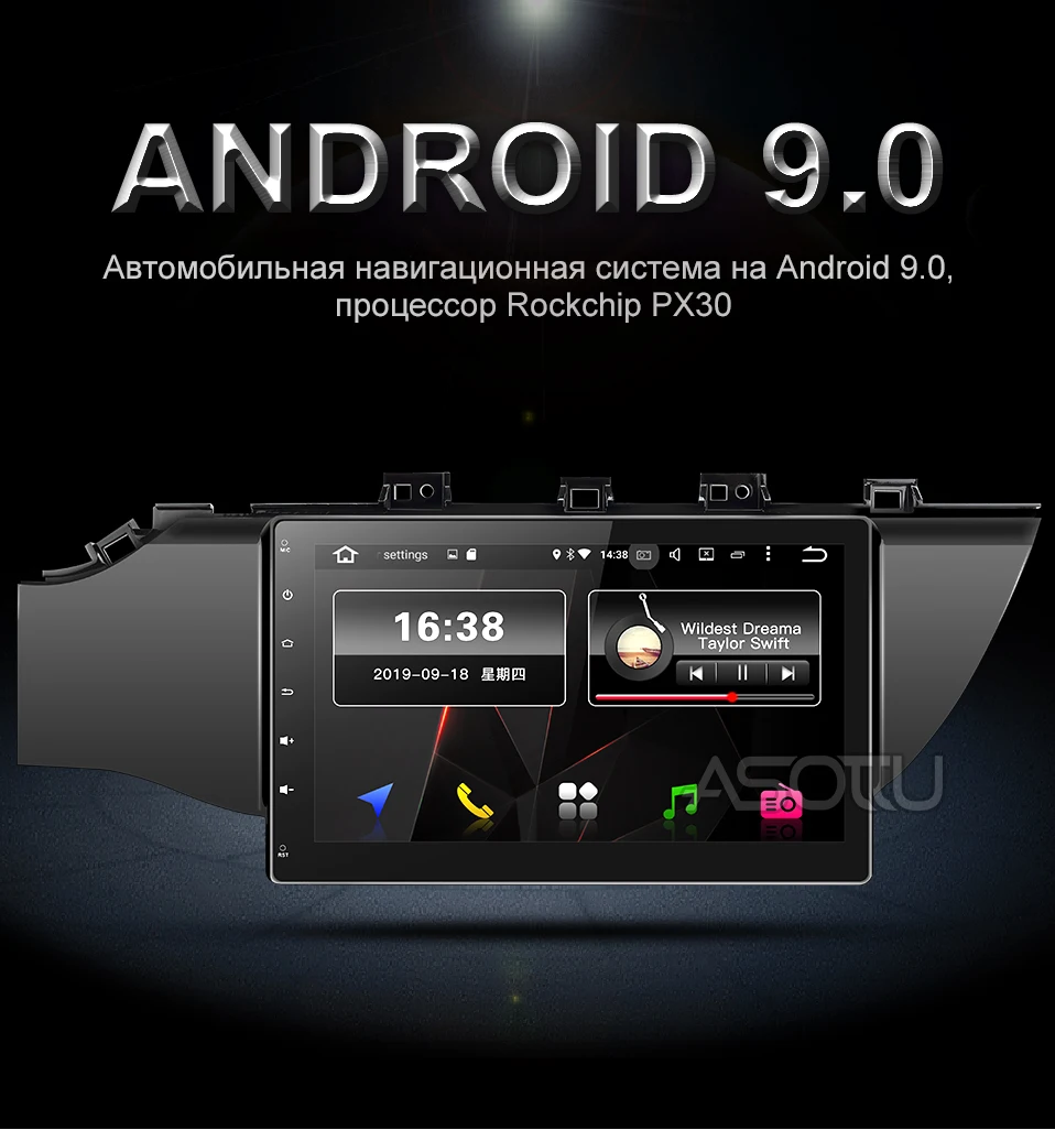 1号店px30俄语_01